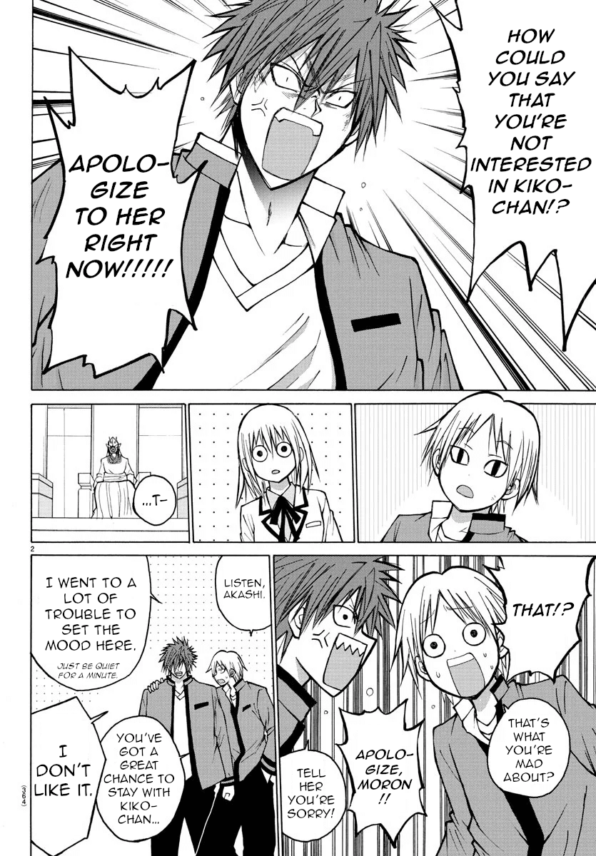 Lovecome Like A Demon Chapter 40 page 2 - Chapter 40: Oni