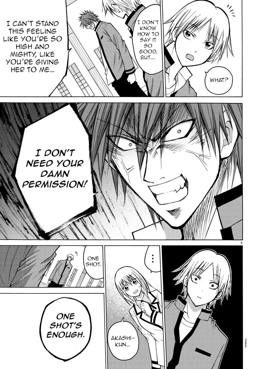 Lovecome Like A Demon Chapter 40 page 3 - Chapter 40: Oni