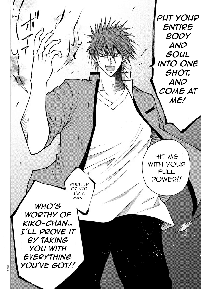 Lovecome Like A Demon Chapter 40 page 4 - Chapter 40: Oni