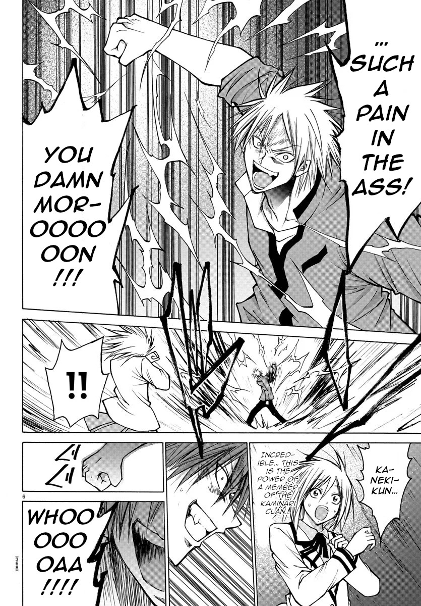 Lovecome Like A Demon Chapter 40 page 6 - Chapter 40: Oni