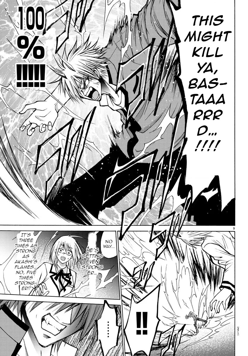Lovecome Like A Demon Chapter 40 page 9 - Chapter 40: Oni