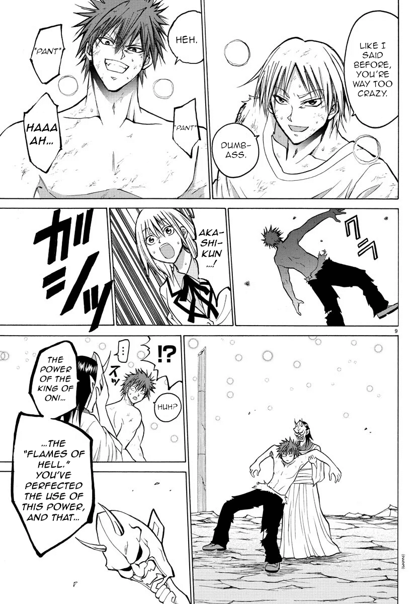 Lovecome Like A Demon Chapter 41 page 12 - Chapter 41: Oni no Youna LoveCome [END]