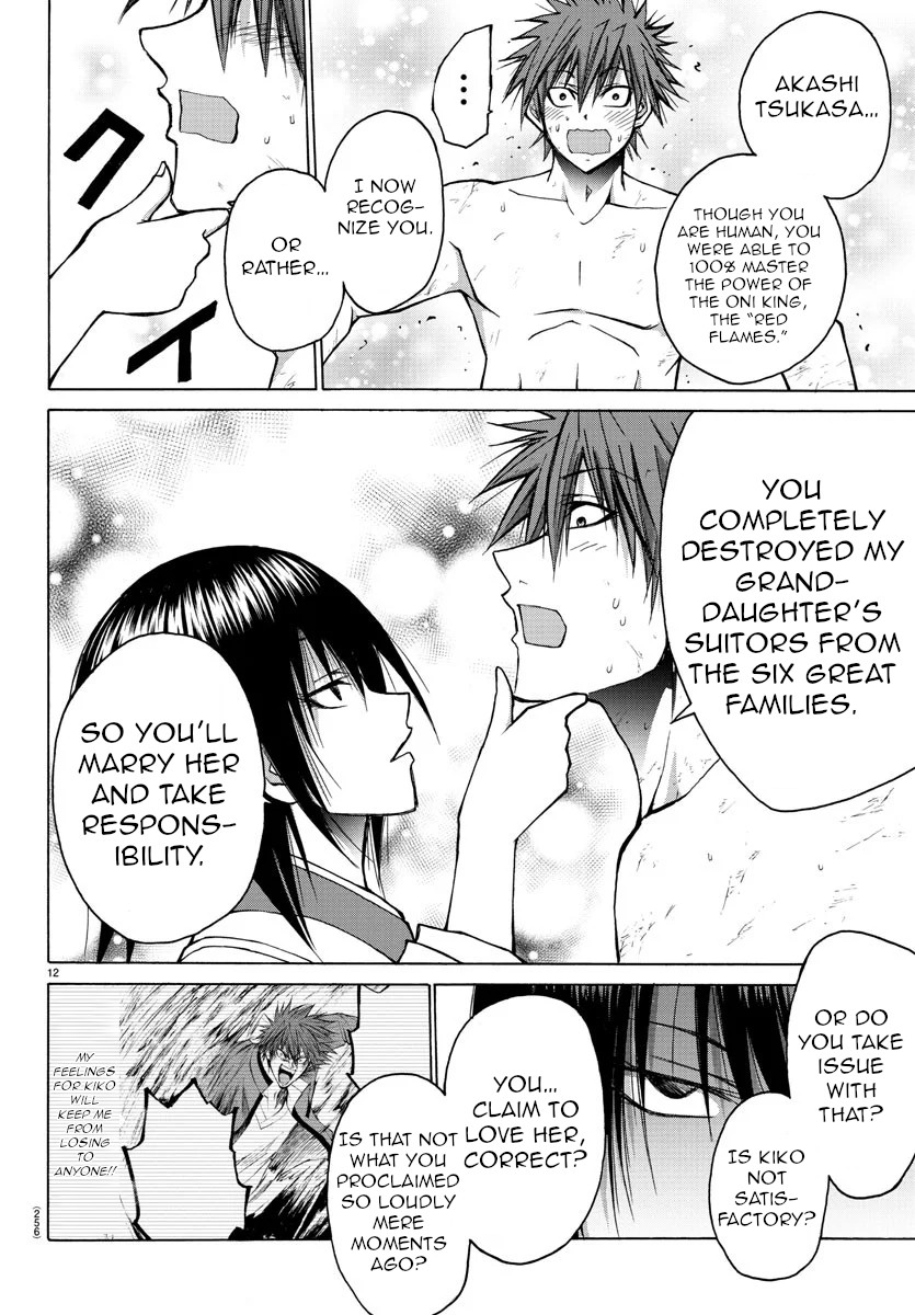 Lovecome Like A Demon Chapter 41 page 15 - Chapter 41: Oni no Youna LoveCome [END]