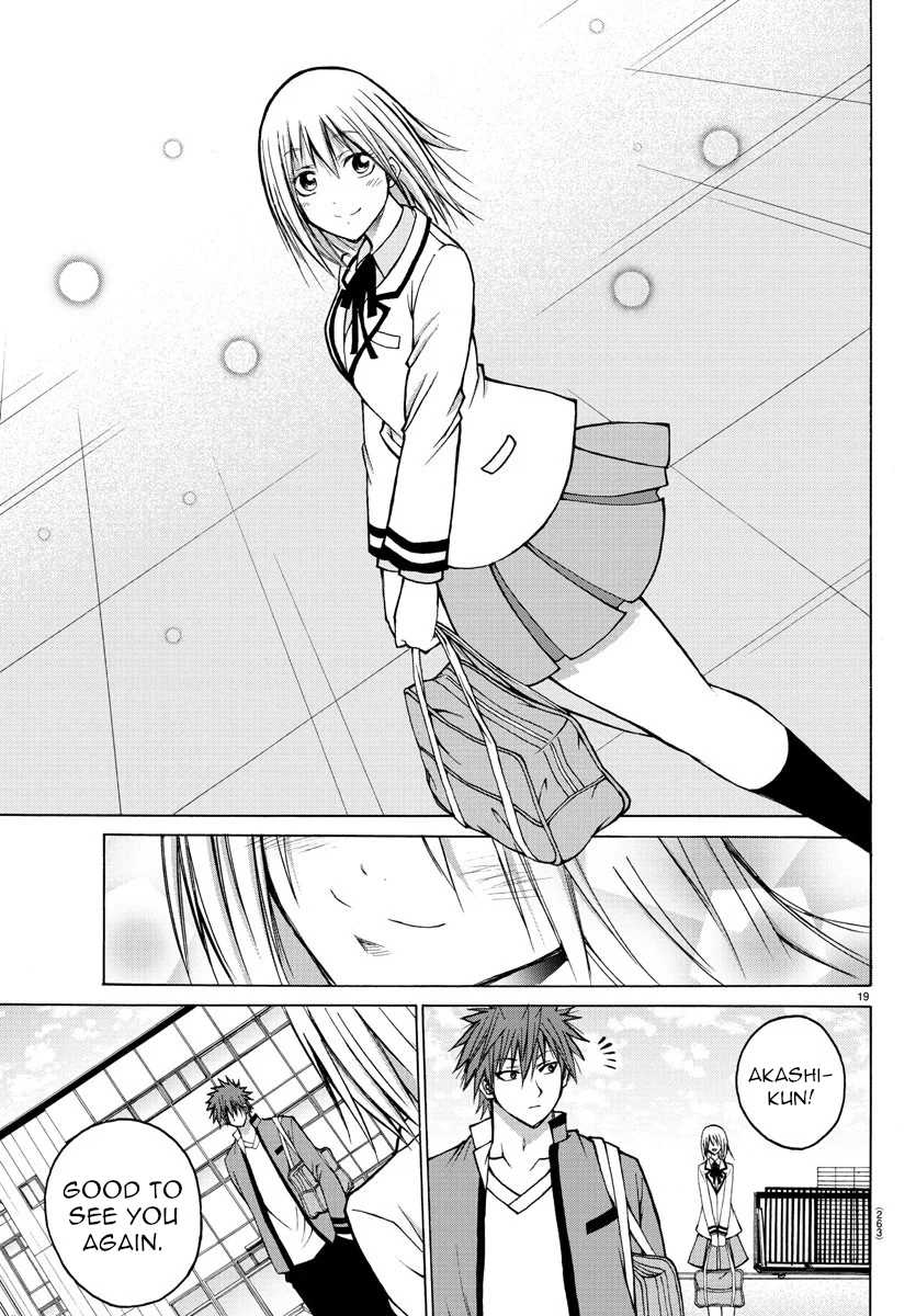 Lovecome Like A Demon Chapter 41 page 22 - Chapter 41: Oni no Youna LoveCome [END]