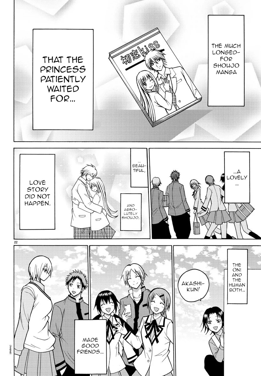 Lovecome Like A Demon Chapter 41 page 25 - Chapter 41: Oni no Youna LoveCome [END]