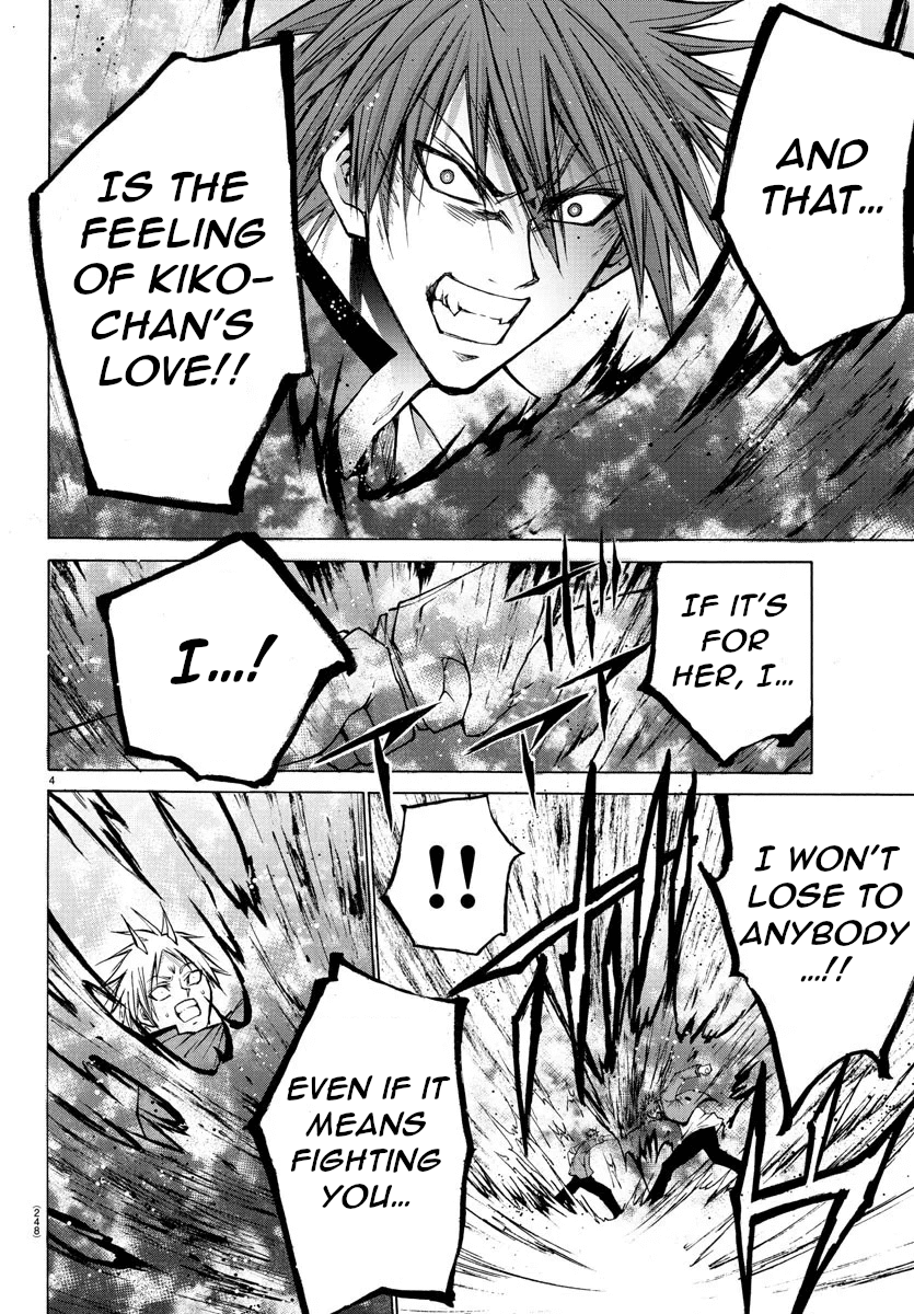 Lovecome Like A Demon Chapter 41 page 7 - Chapter 41: Oni no Youna LoveCome [END]