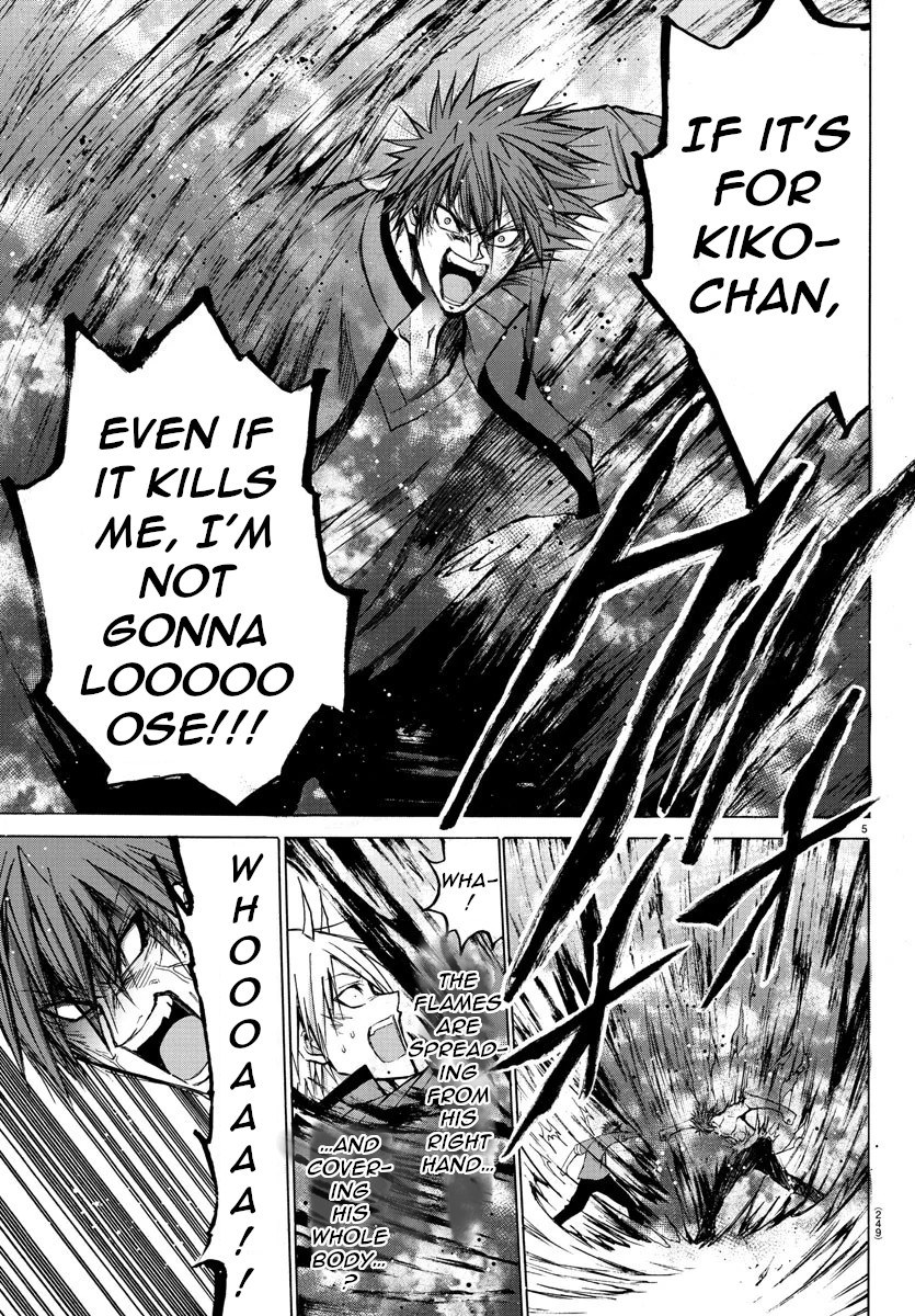 Lovecome Like A Demon Chapter 41 page 8 - Chapter 41: Oni no Youna LoveCome [END]