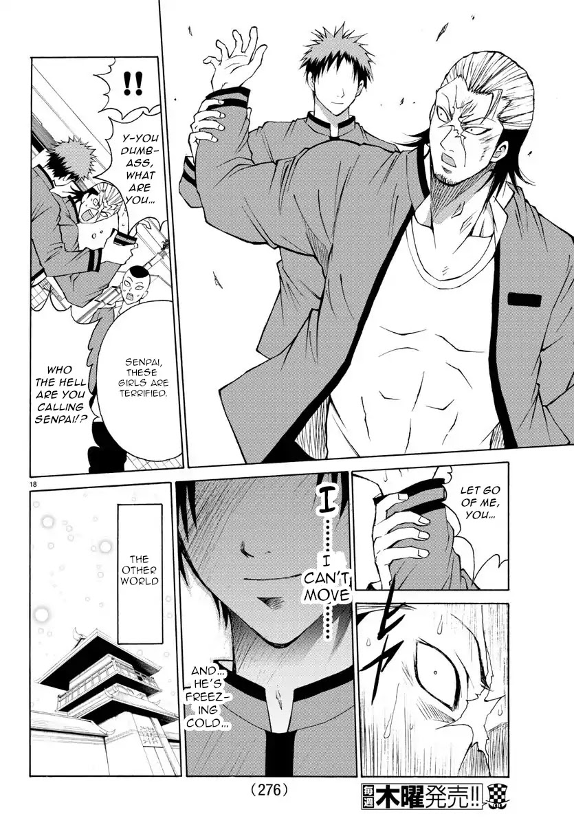 Lovecome Like A Demon Chapter 5 page 17 - Chapter 5: Lonely Together
