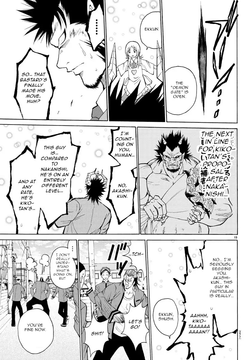 Lovecome Like A Demon Chapter 5 page 18 - Chapter 5: Lonely Together
