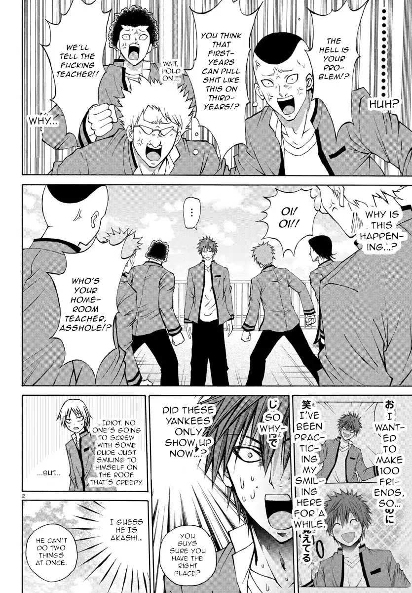 Lovecome Like A Demon Chapter 5 page 2 - Chapter 5: Lonely Together