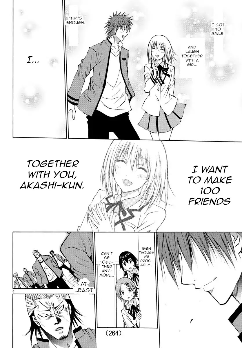 Lovecome Like A Demon Chapter 5 page 6 - Chapter 5: Lonely Together