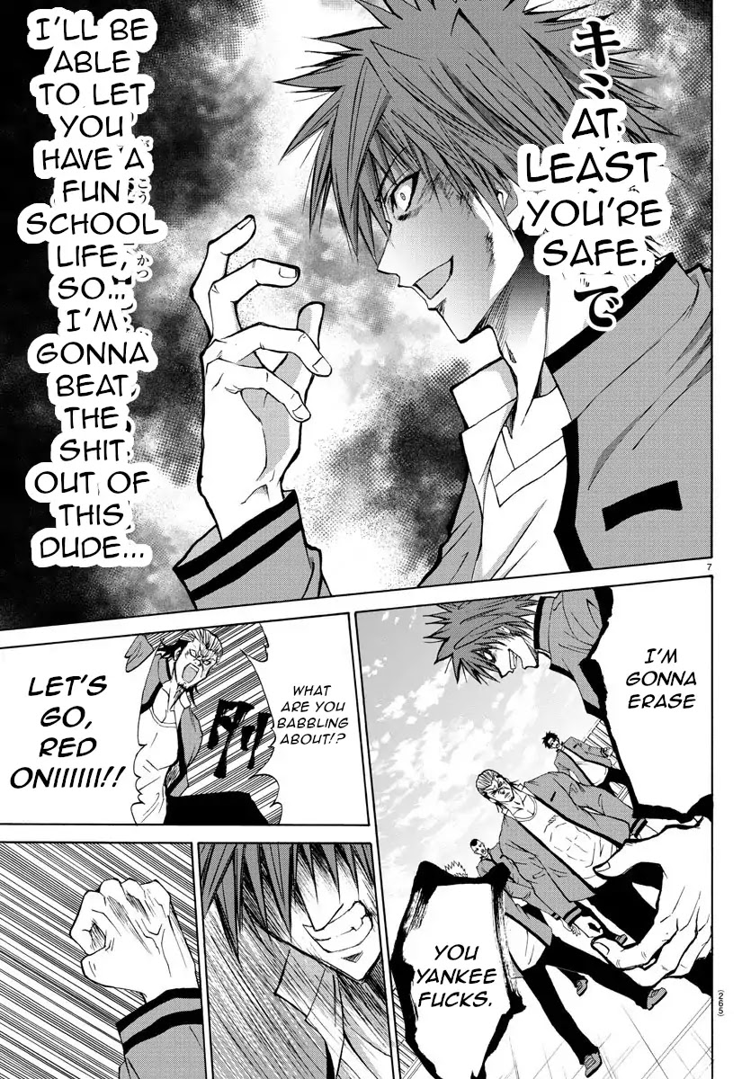 Lovecome Like A Demon Chapter 5 page 7 - Chapter 5: Lonely Together