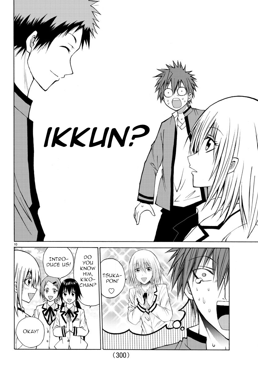 Lovecome Like A Demon Chapter 6 page 10 - Chapter 6: Ikkun