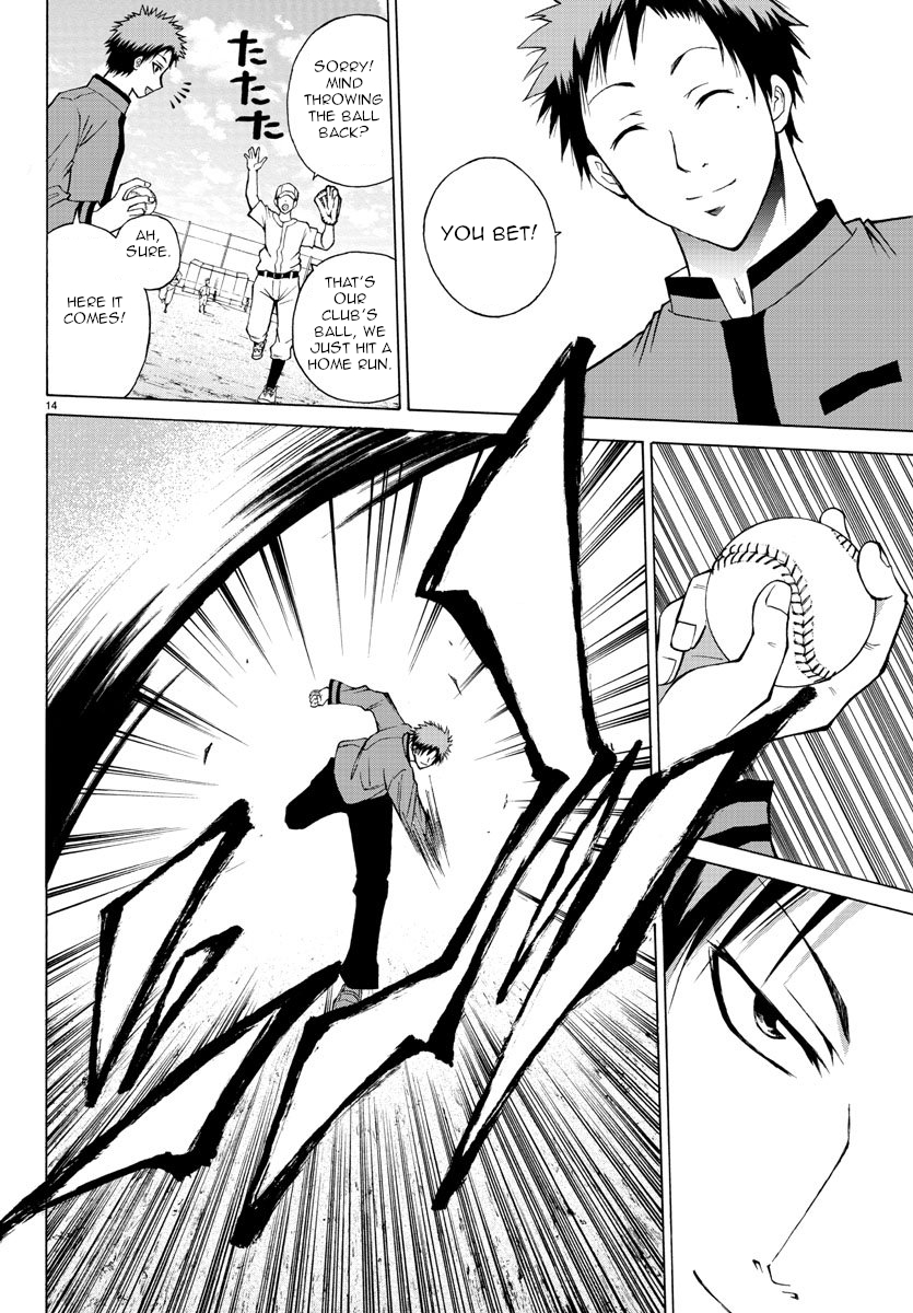 Lovecome Like A Demon Chapter 6 page 14 - Chapter 6: Ikkun