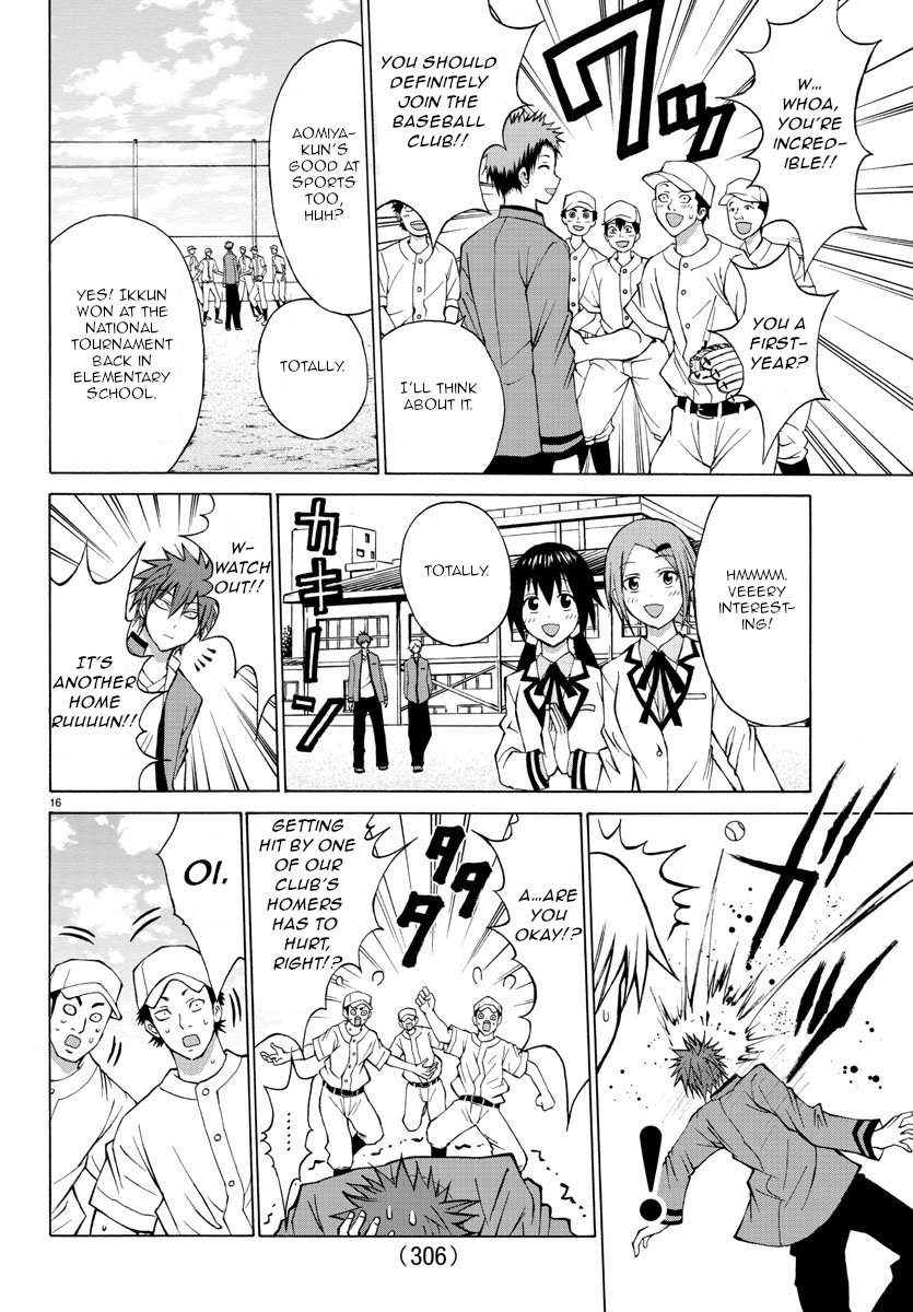 Lovecome Like A Demon Chapter 6 page 16 - Chapter 6: Ikkun