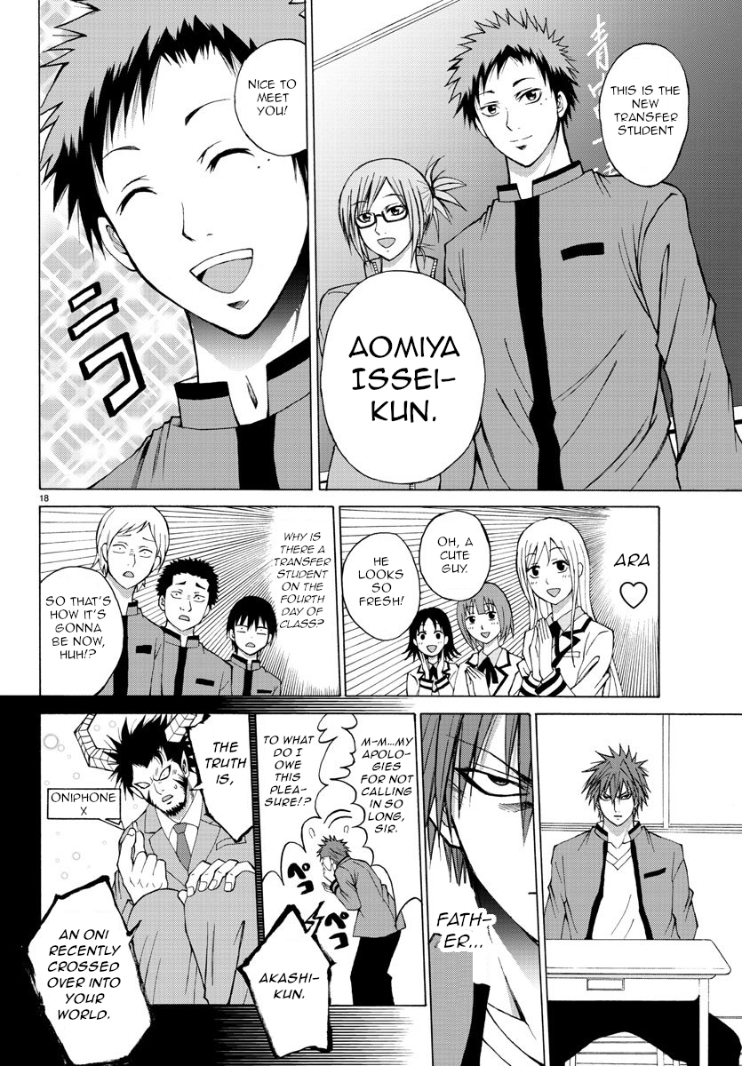 Lovecome Like A Demon Chapter 6 page 18 - Chapter 6: Ikkun