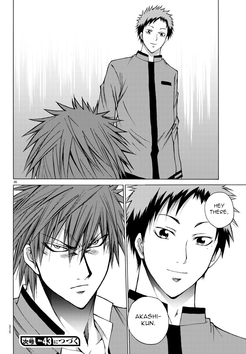 Lovecome Like A Demon Chapter 6 page 20 - Chapter 6: Ikkun