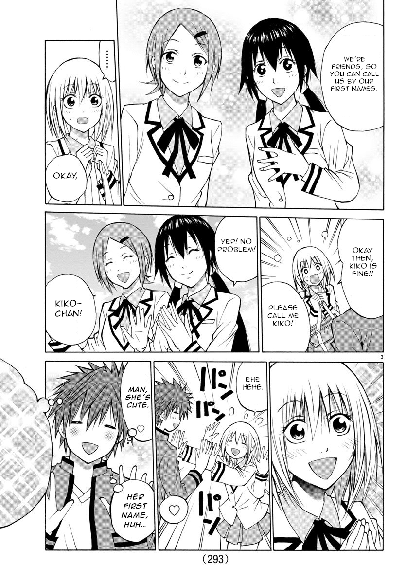 Lovecome Like A Demon Chapter 6 page 3 - Chapter 6: Ikkun
