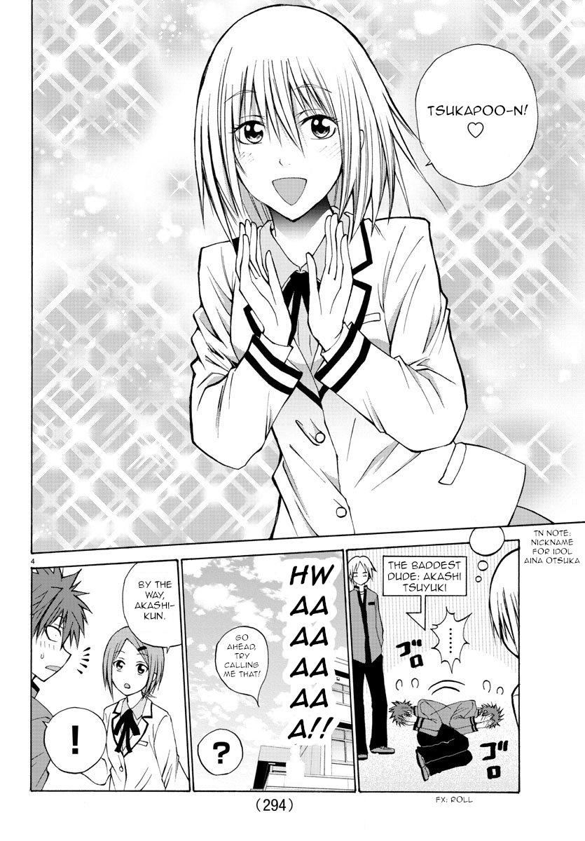 Lovecome Like A Demon Chapter 6 page 4 - Chapter 6: Ikkun