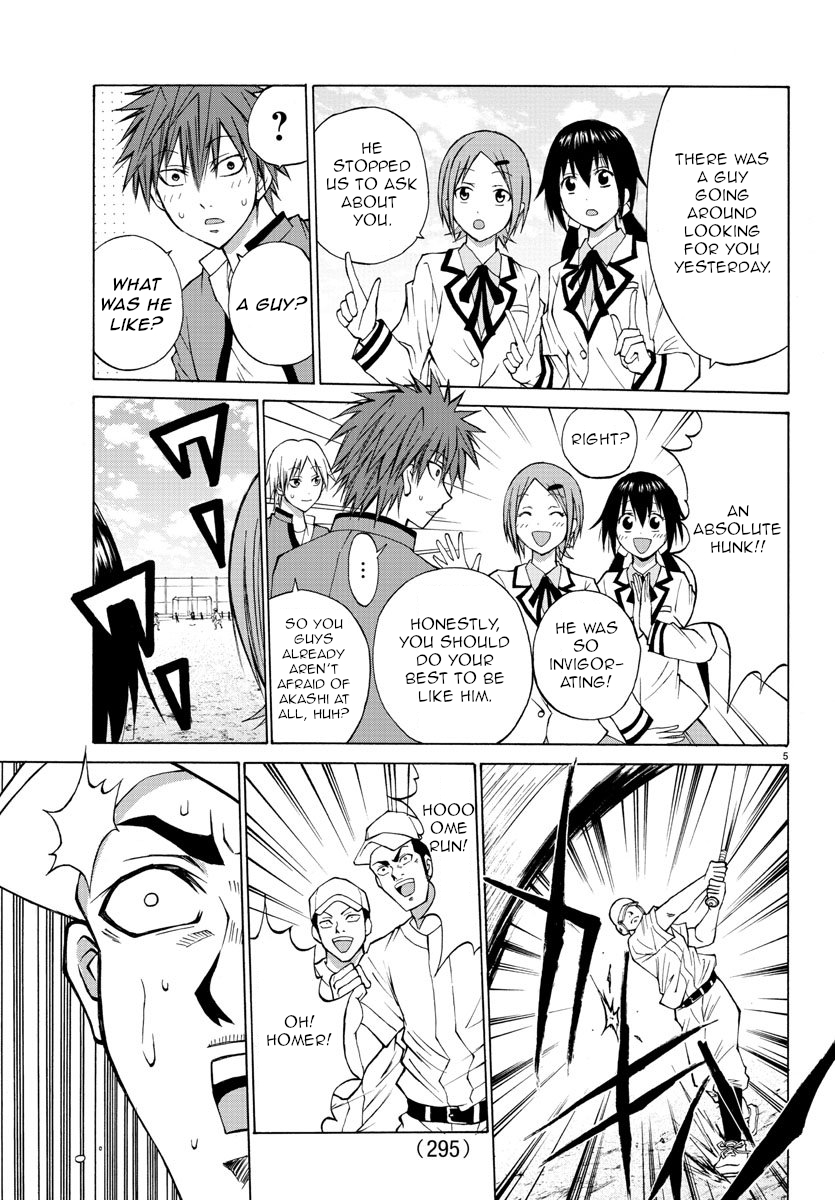 Lovecome Like A Demon Chapter 6 page 5 - Chapter 6: Ikkun