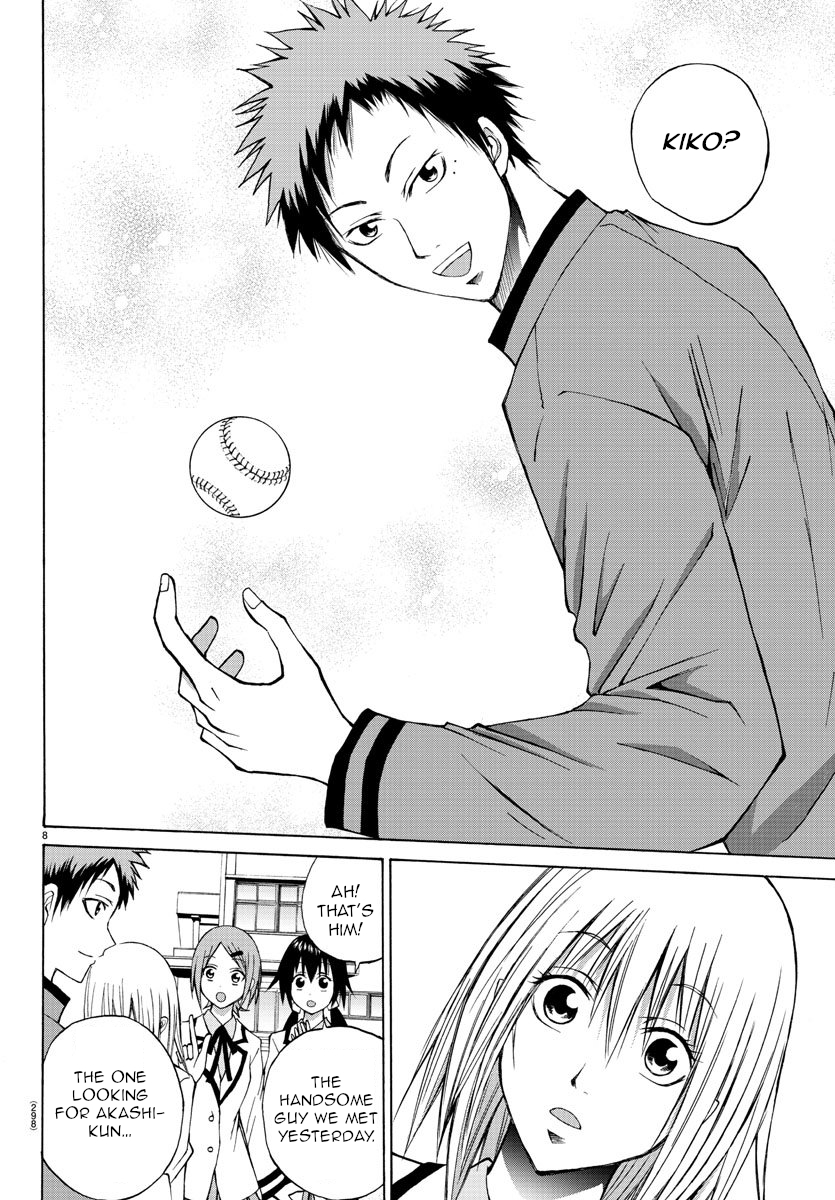 Lovecome Like A Demon Chapter 6 page 8 - Chapter 6: Ikkun