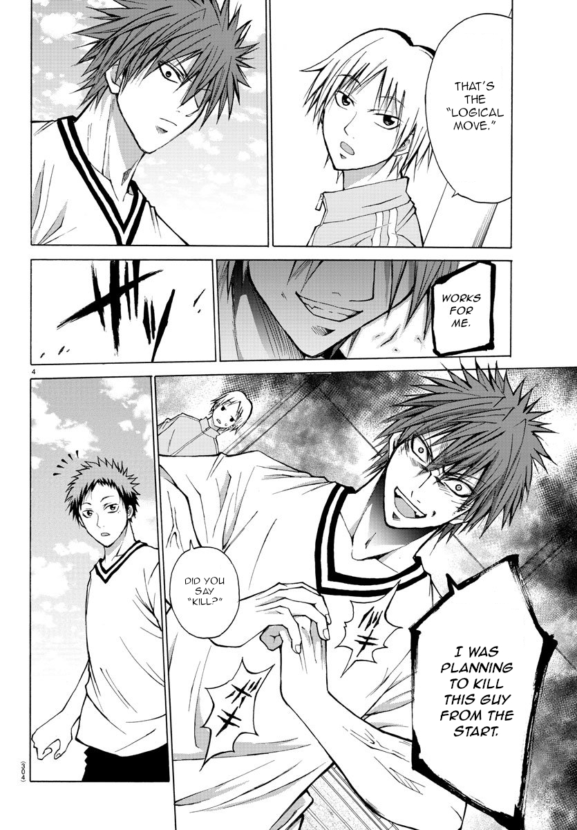 Lovecome Like A Demon Chapter 7 page 4 - Chapter 7: Showdown!!