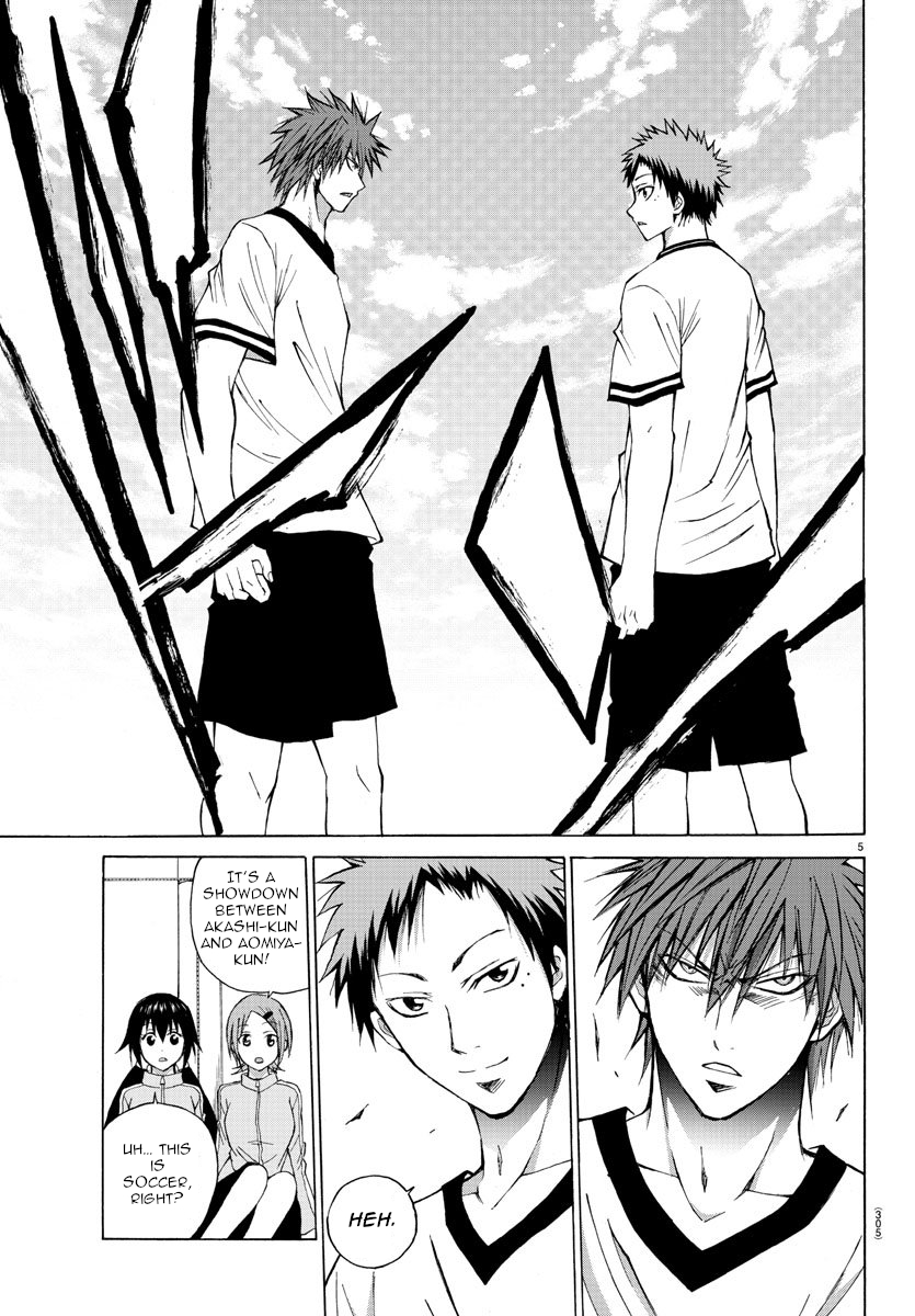 Lovecome Like A Demon Chapter 7 page 5 - Chapter 7: Showdown!!