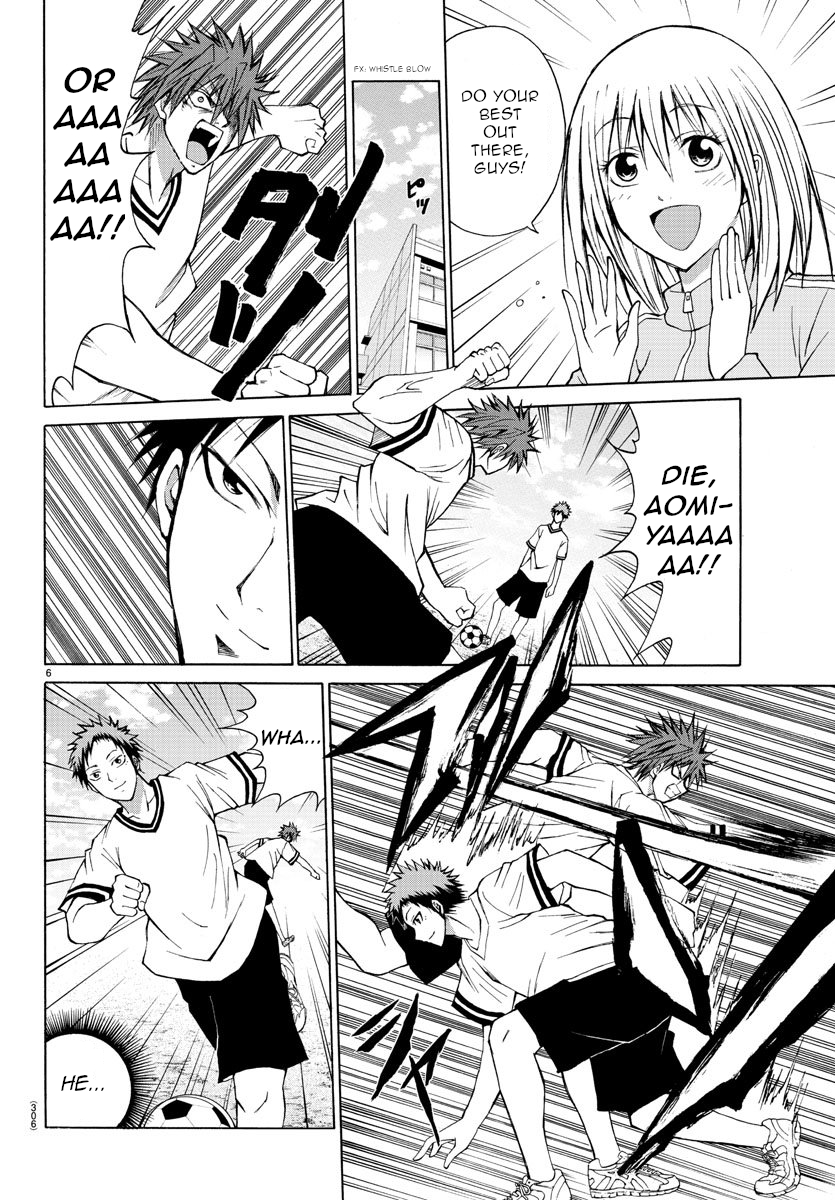 Lovecome Like A Demon Chapter 7 page 6 - Chapter 7: Showdown!!