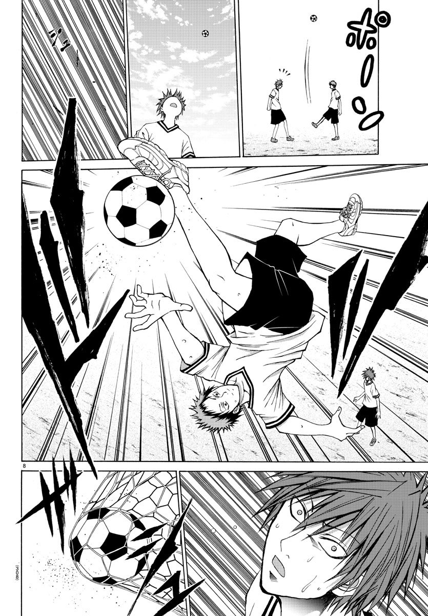 Lovecome Like A Demon Chapter 7 page 8 - Chapter 7: Showdown!!
