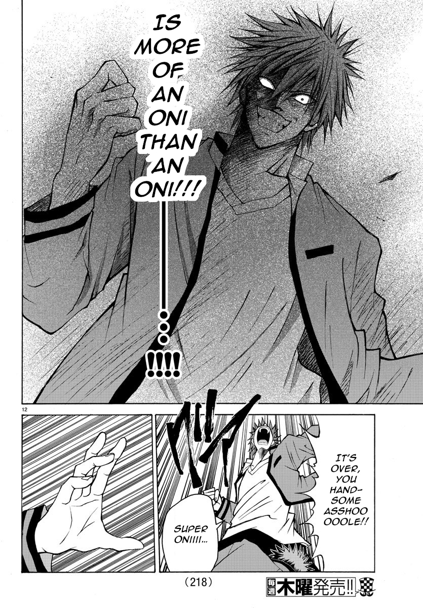 Lovecome Like A Demon Chapter 8 page 12 - Chapter 8: Blue Oni