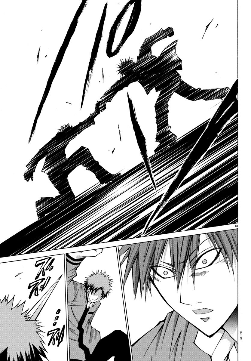 Lovecome Like A Demon Chapter 8 page 13 - Chapter 8: Blue Oni