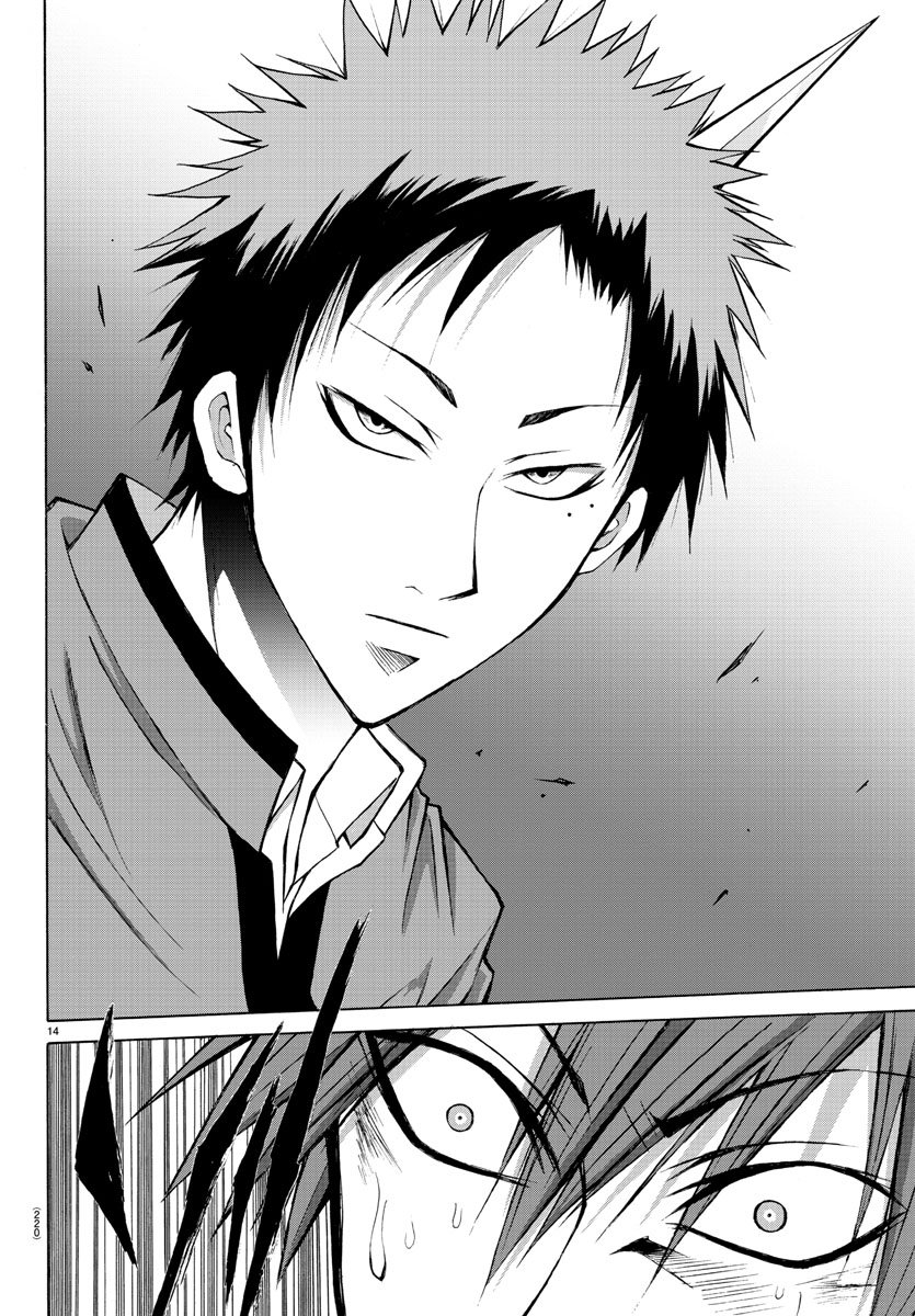 Lovecome Like A Demon Chapter 8 page 14 - Chapter 8: Blue Oni