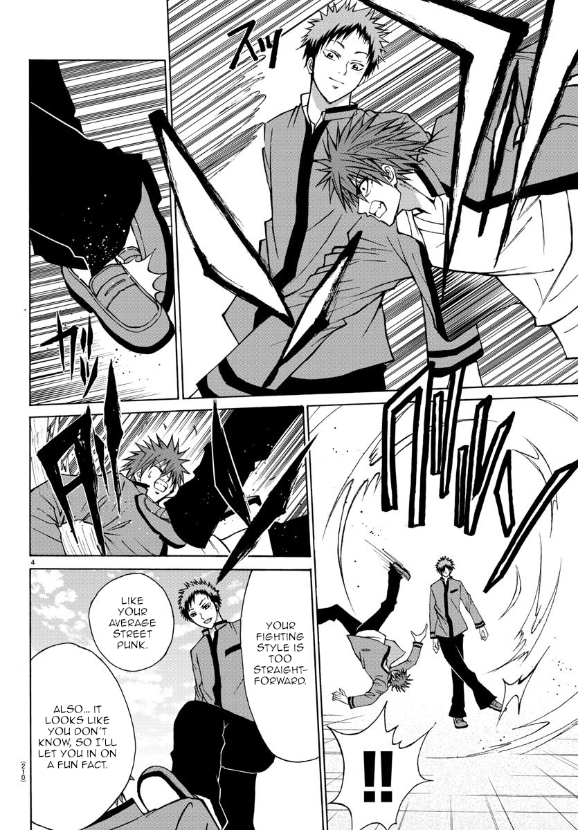 Lovecome Like A Demon Chapter 8 page 4 - Chapter 8: Blue Oni