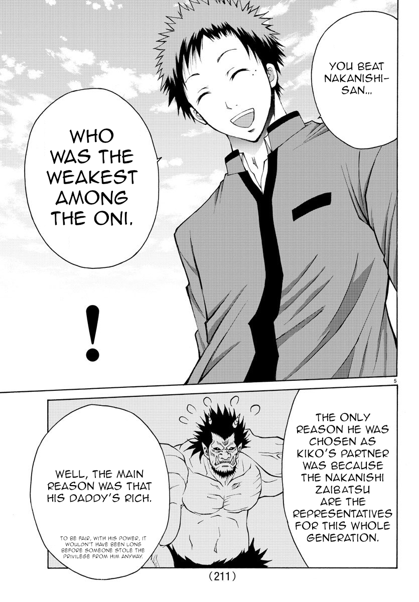 Lovecome Like A Demon Chapter 8 page 5 - Chapter 8: Blue Oni