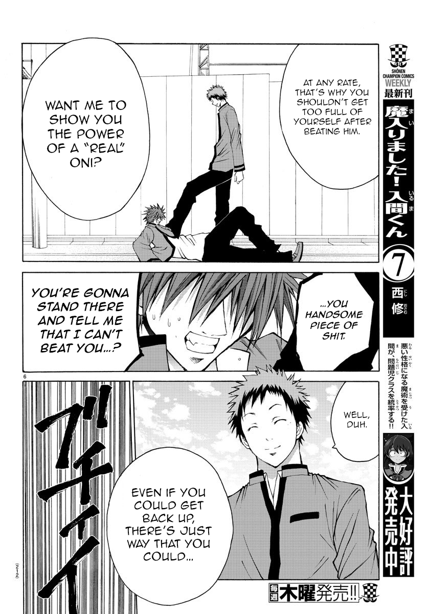Lovecome Like A Demon Chapter 8 page 6 - Chapter 8: Blue Oni
