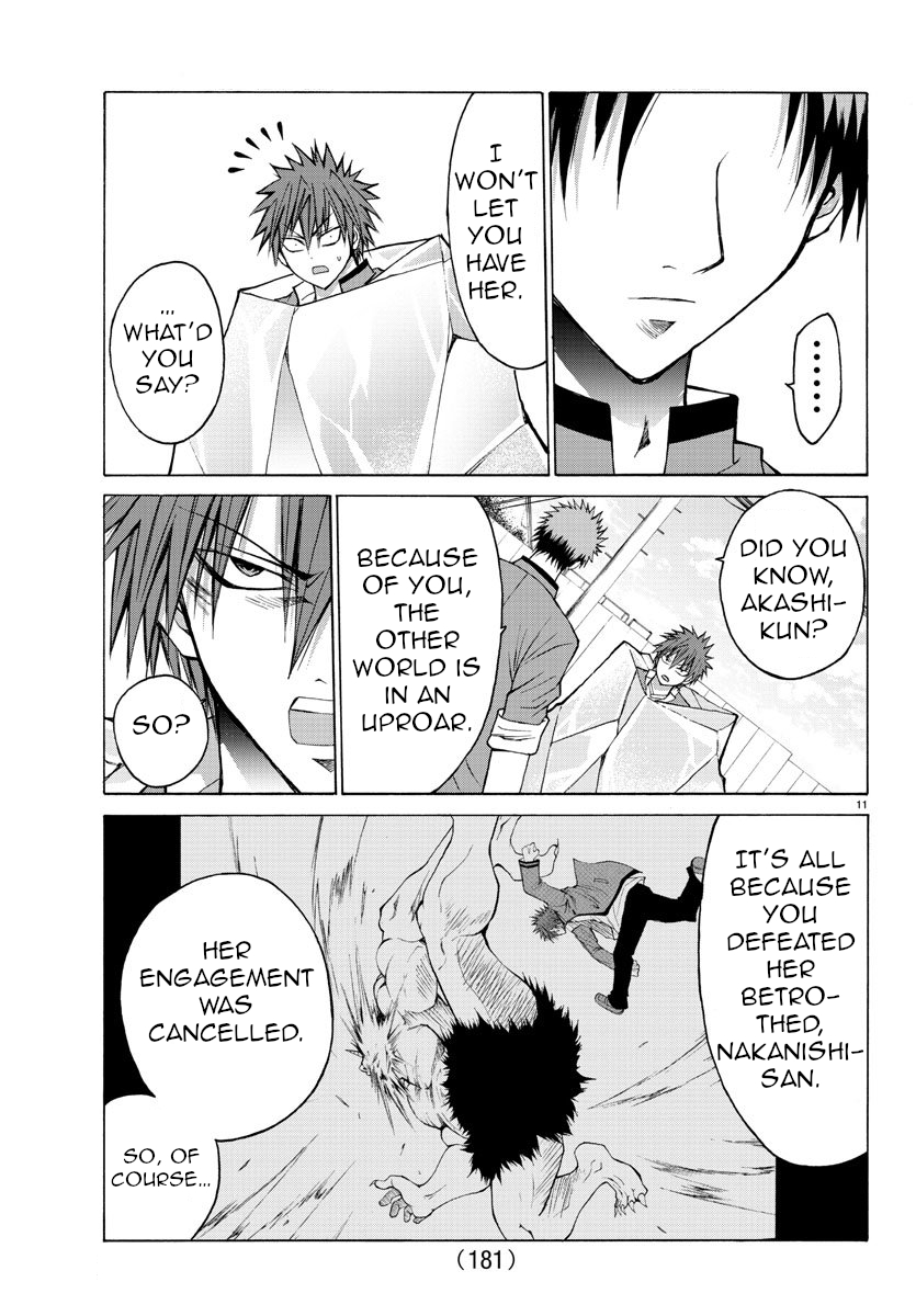 Lovecome Like A Demon Chapter 9 page 11 - Chapter 9: I Promise