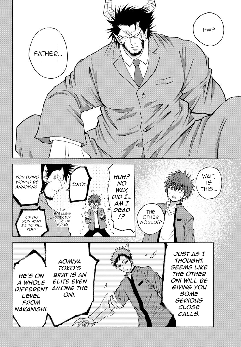 Lovecome Like A Demon Chapter 9 page 4 - Chapter 9: I Promise