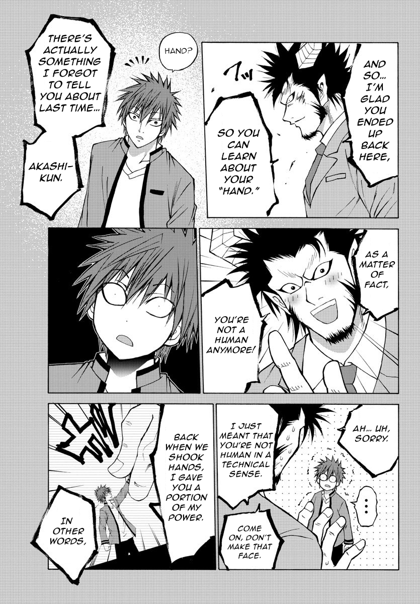 Lovecome Like A Demon Chapter 9 page 5 - Chapter 9: I Promise