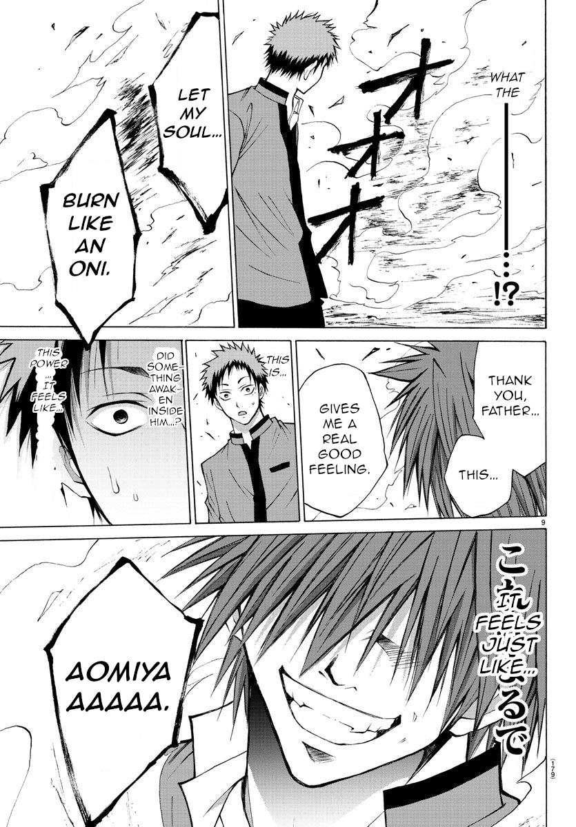 Lovecome Like A Demon Chapter 9 page 9 - Chapter 9: I Promise