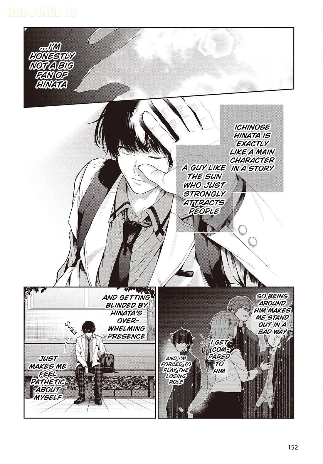 Loved by the Protagonist-sama’s Little Sister, but She’s Definitely a Yandere Chapter 1 page 14 - Chapter 1: Prologue