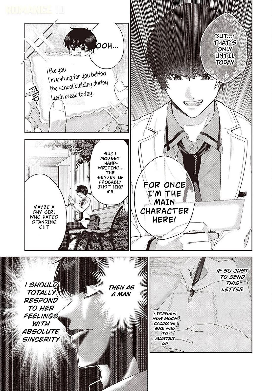Loved by the Protagonist-sama’s Little Sister, but She’s Definitely a Yandere Chapter 1 page 15 - Chapter 1: Prologue