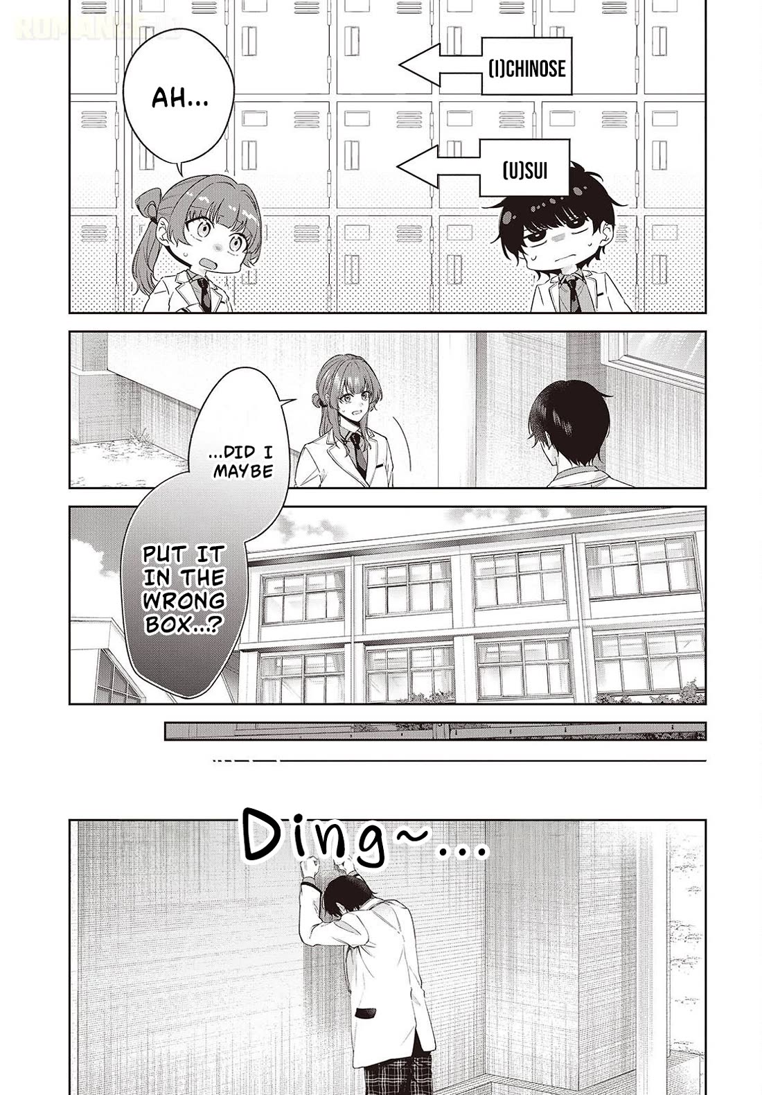 Loved by the Protagonist-sama’s Little Sister, but She’s Definitely a Yandere Chapter 1 page 19 - Chapter 1: Prologue