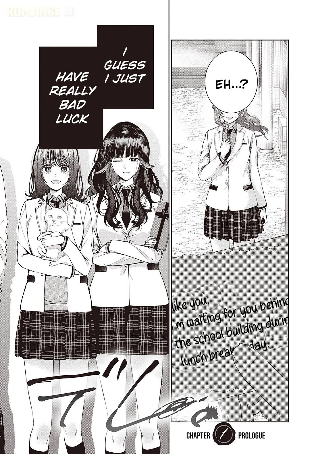 Loved by the Protagonist-sama’s Little Sister, but She’s Definitely a Yandere Chapter 1 page 3 - Chapter 1: Prologue