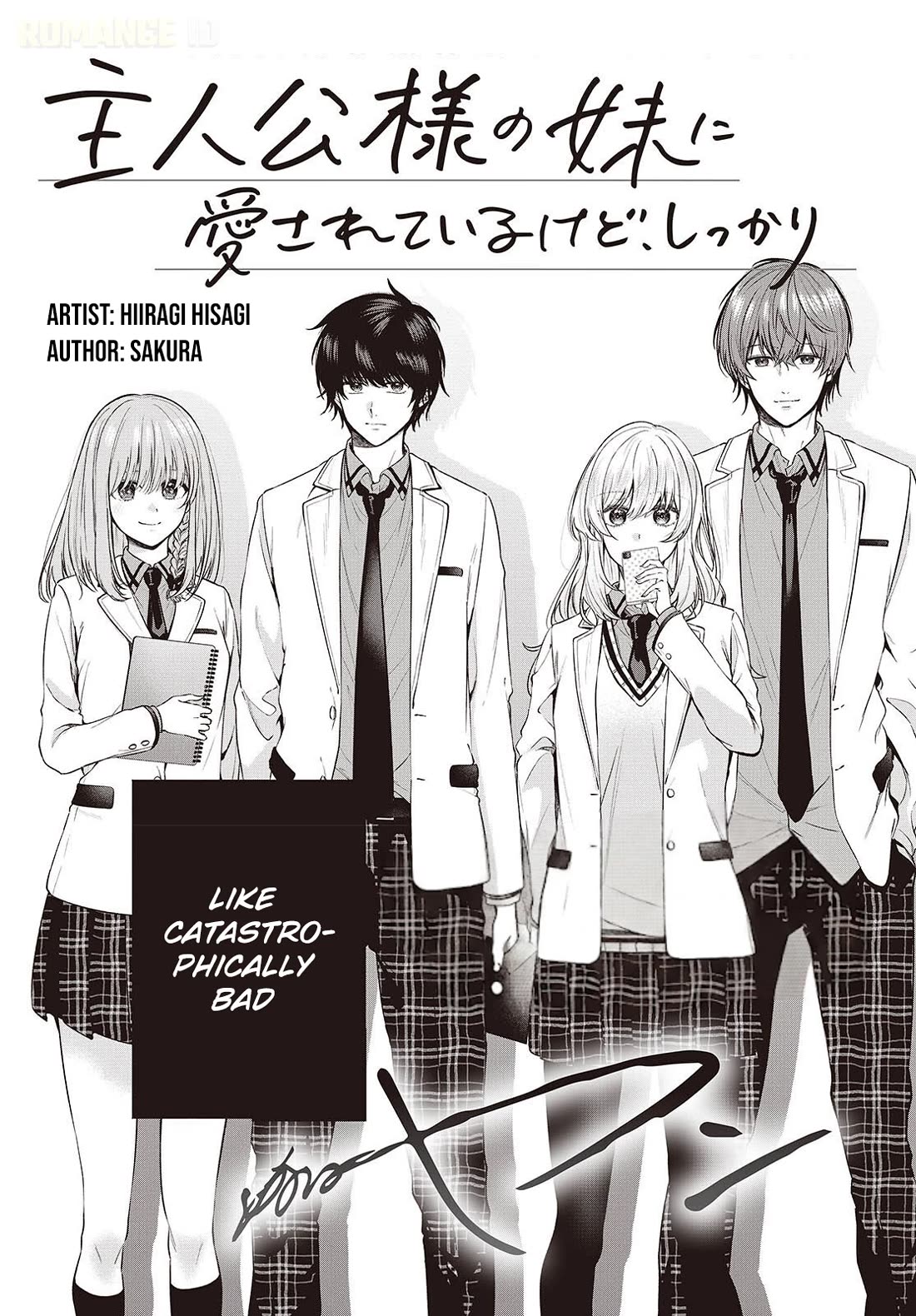 Loved by the Protagonist-sama’s Little Sister, but She’s Definitely a Yandere Chapter 1 page 4 - Chapter 1: Prologue