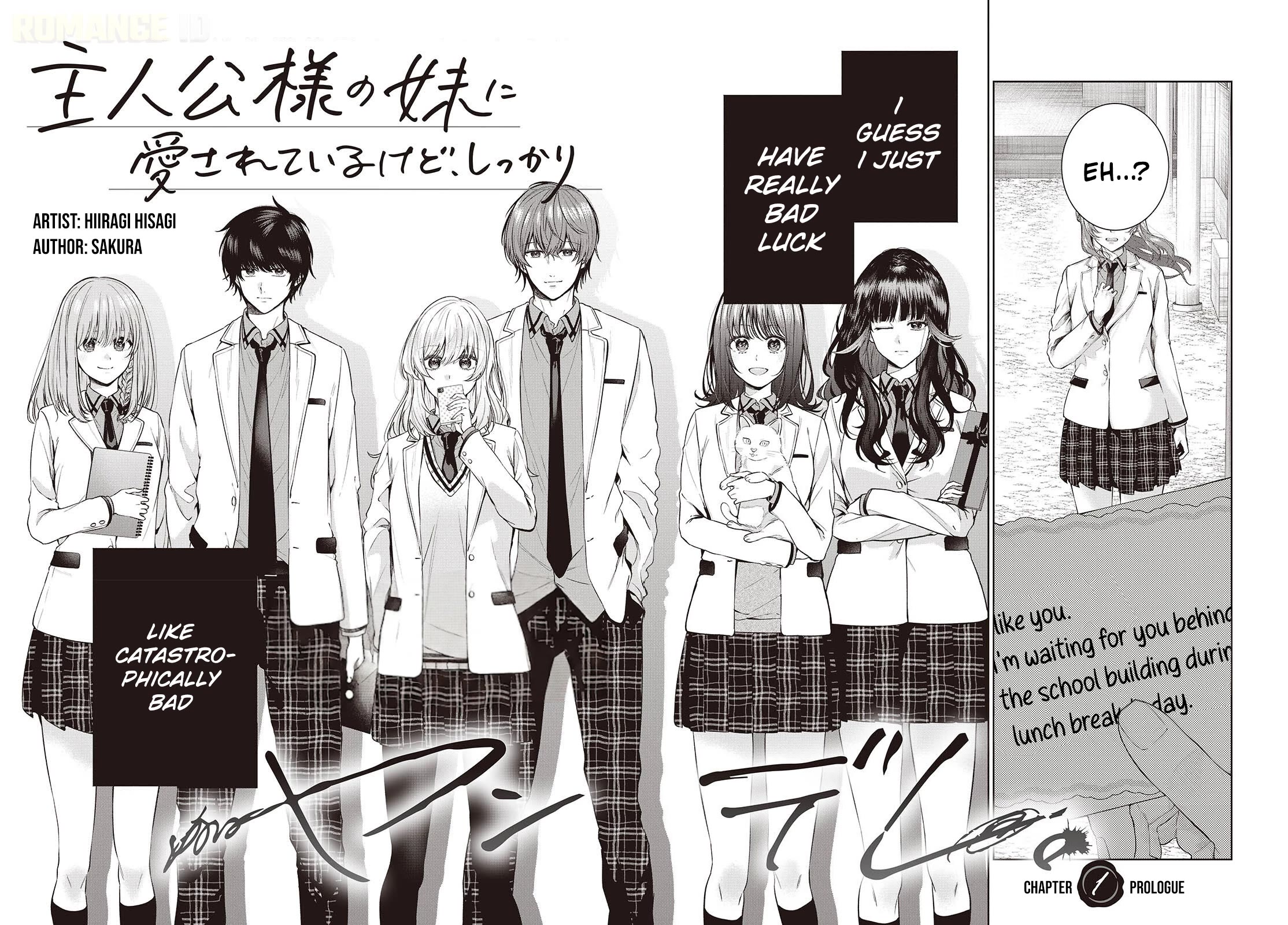 Loved by the Protagonist-sama’s Little Sister, but She’s Definitely a Yandere Chapter 1 page 5 - Chapter 1: Prologue
