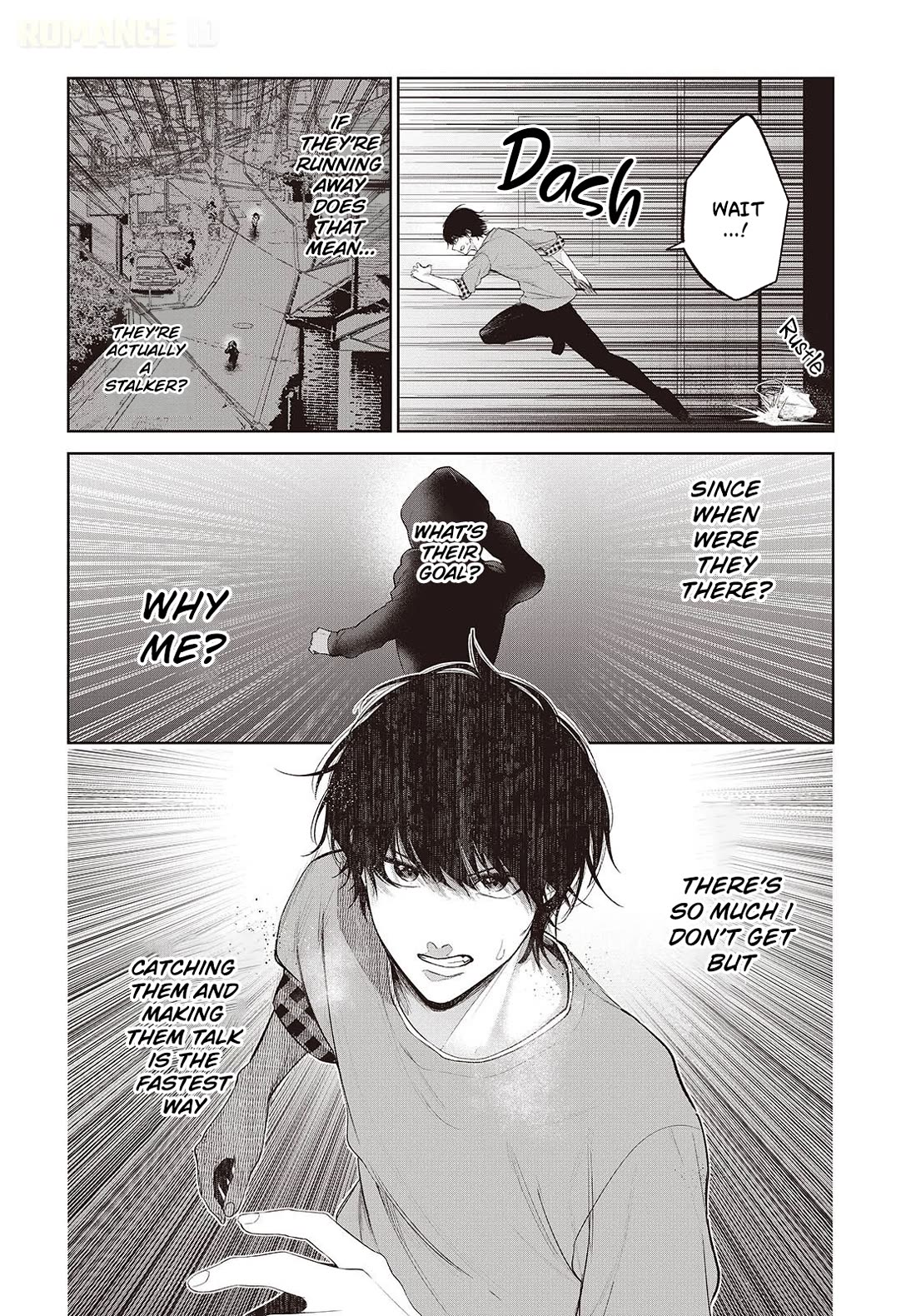 Loved by the Protagonist-sama’s Little Sister, but She’s Definitely a Yandere Chapter 2 page 13 - Chapter 2: The Girl Named Ichinose Runa