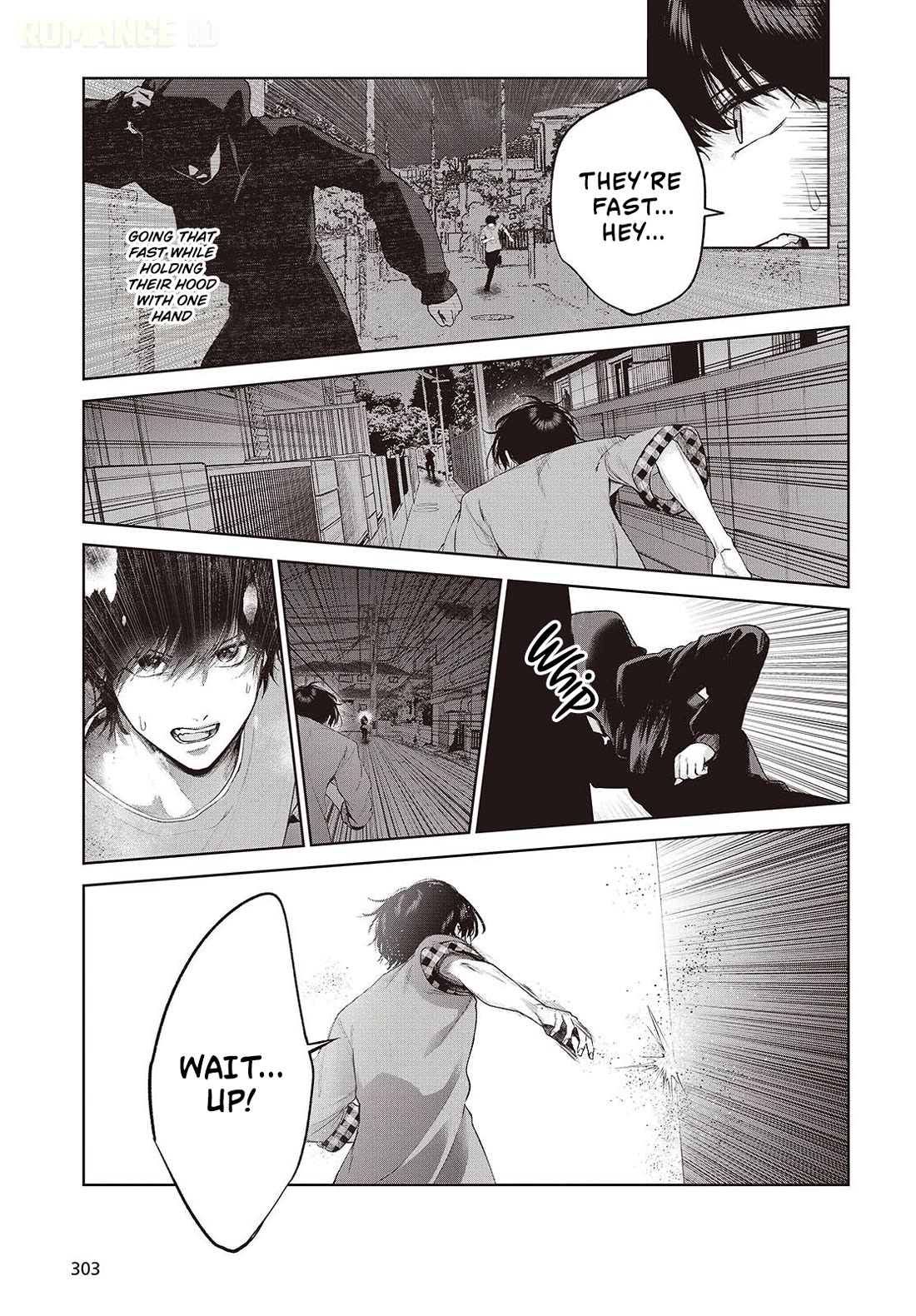 Loved by the Protagonist-sama’s Little Sister, but She’s Definitely a Yandere Chapter 2 page 14 - Chapter 2: The Girl Named Ichinose Runa