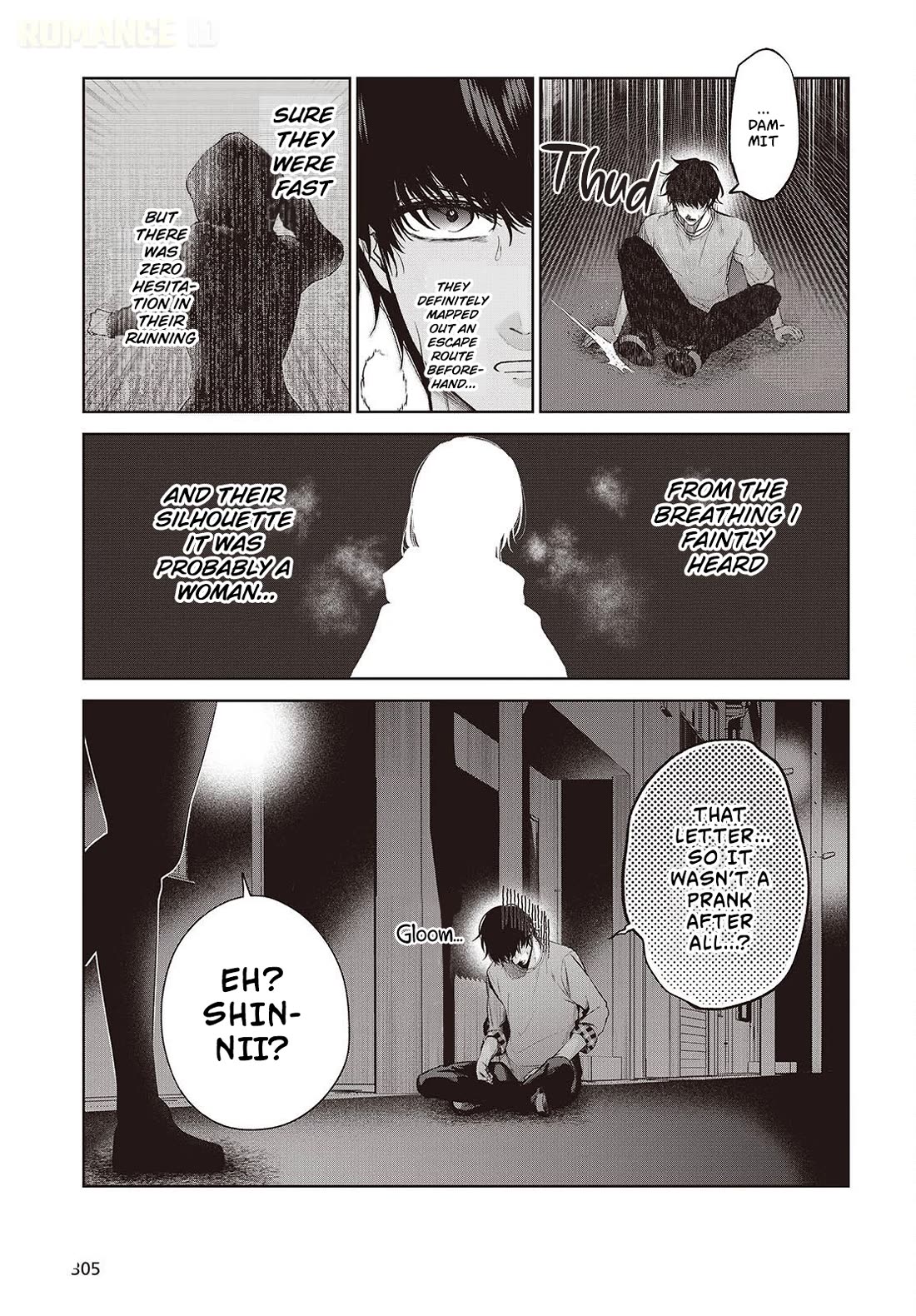 Loved by the Protagonist-sama’s Little Sister, but She’s Definitely a Yandere Chapter 2 page 16 - Chapter 2: The Girl Named Ichinose Runa