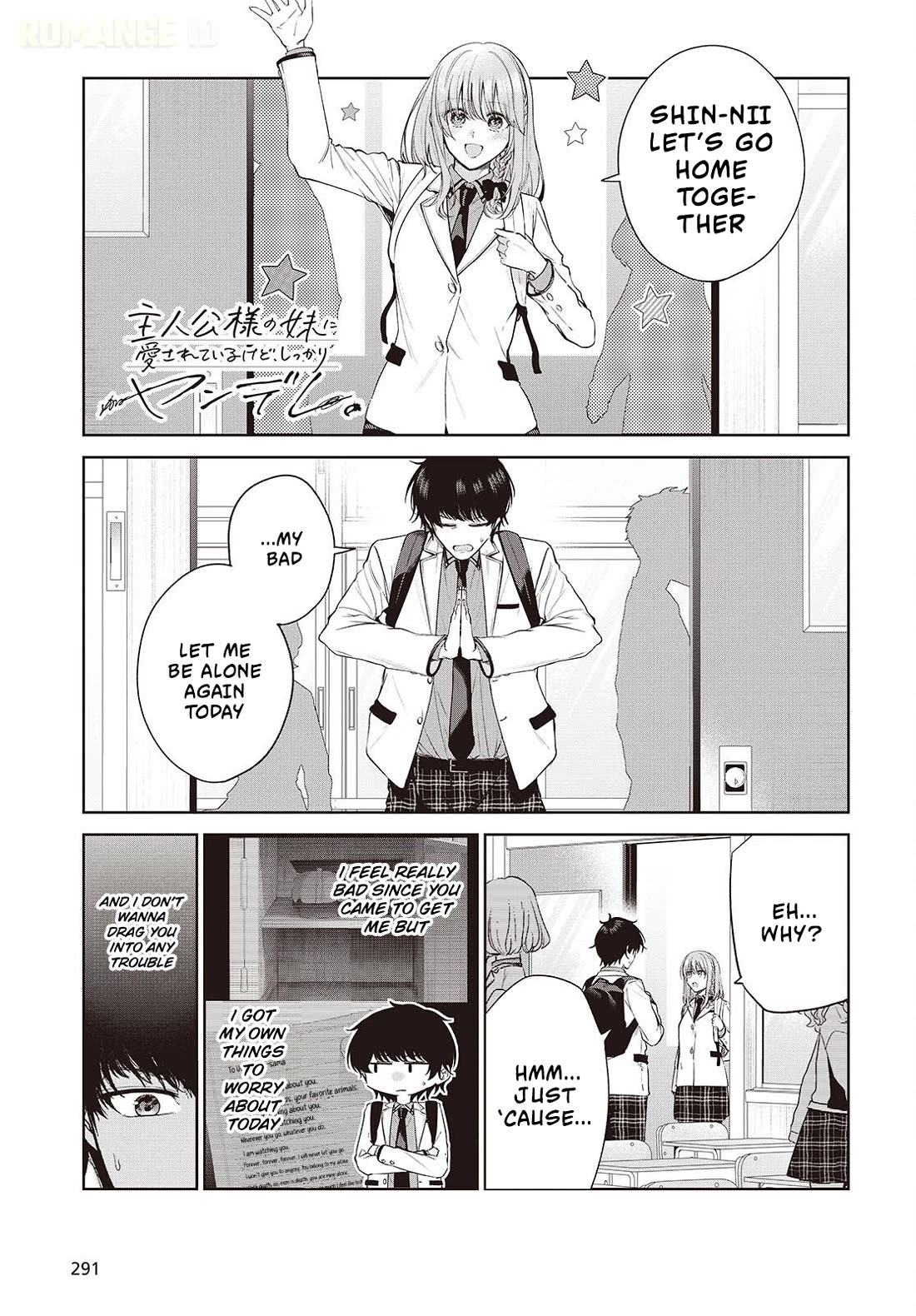 Loved by the Protagonist-sama’s Little Sister, but She’s Definitely a Yandere Chapter 2 page 2 - Chapter 2: The Girl Named Ichinose Runa