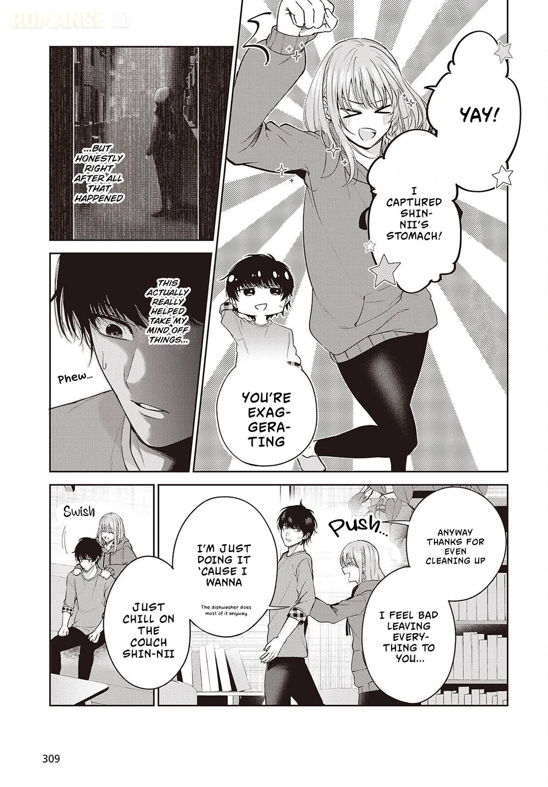 Loved by the Protagonist-sama’s Little Sister, but She’s Definitely a Yandere Chapter 2 page 20 - Chapter 2: The Girl Named Ichinose Runa